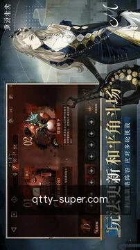 速递比分