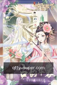 专家咨询